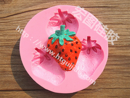 食品級(jí)硅膠 草莓硅膠模型