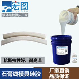 石膏線模具硅膠這樣使用才能長久 石膏線模具硅膠