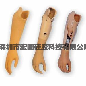 人體硅膠假肢 人體硅膠假肢