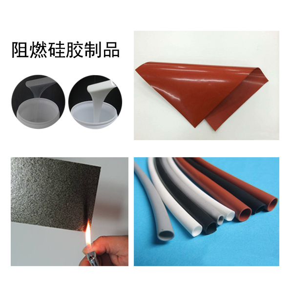 硅膠是可燃材料嗎？